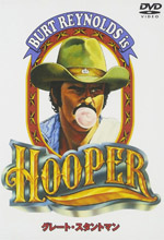 hooper