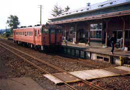 京極駅